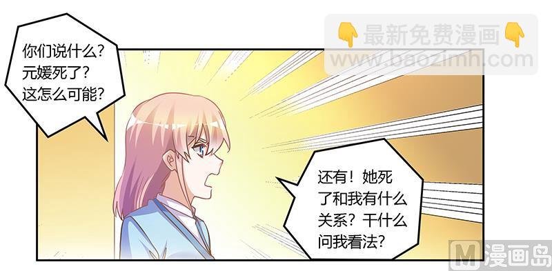 第166话 清白