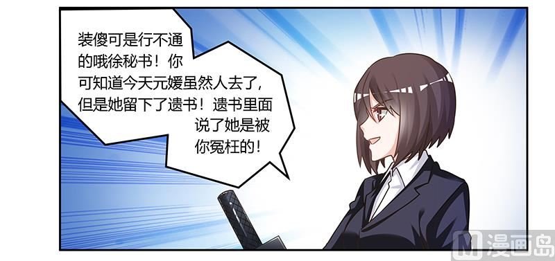第166话 清白