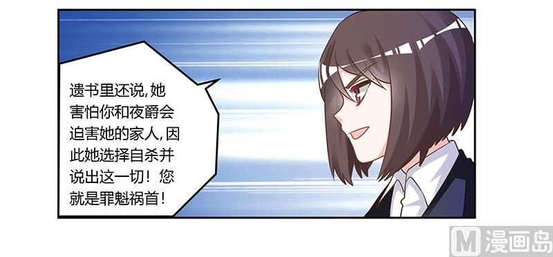 第166话 清白