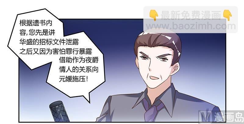 第166话 清白