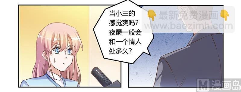 第166话 清白