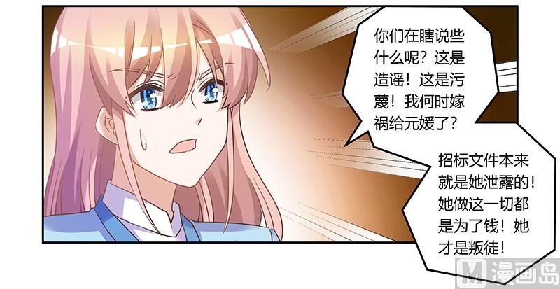 第166话 清白