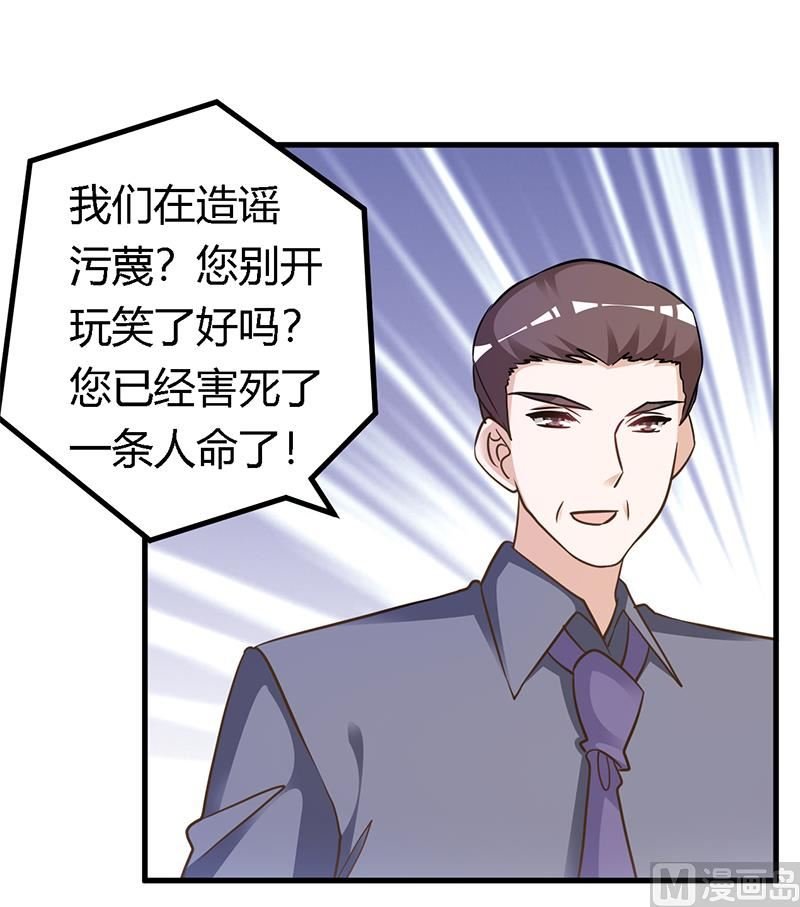 第166话 清白