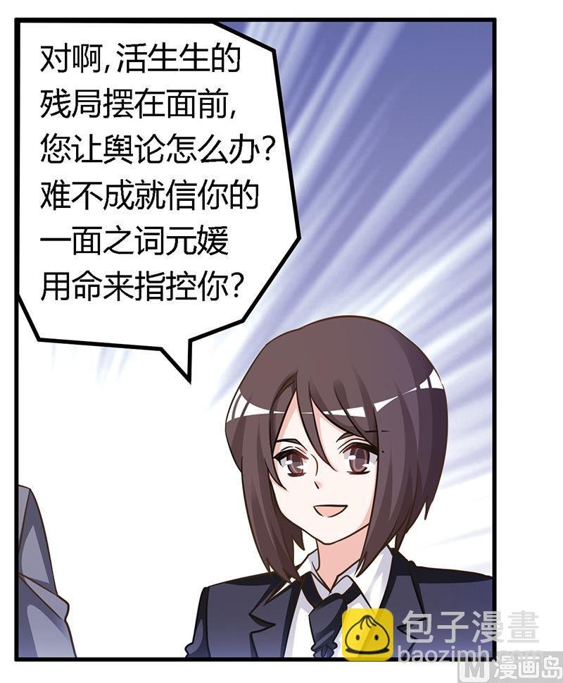 第166话 清白