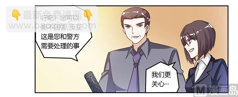 第166话 清白