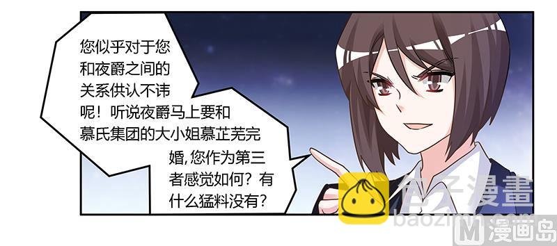 第166话 清白