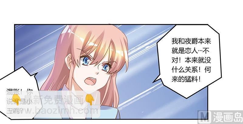 第166话 清白