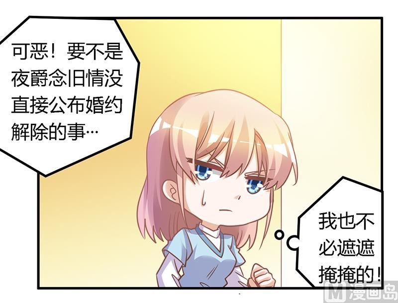 第166话 清白