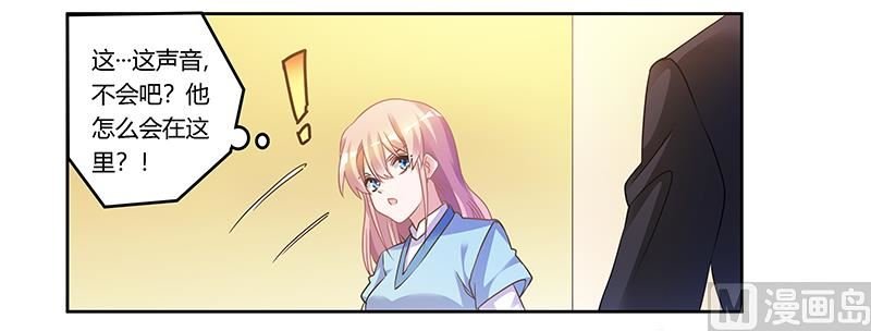 第167话 她居然怀孕了
