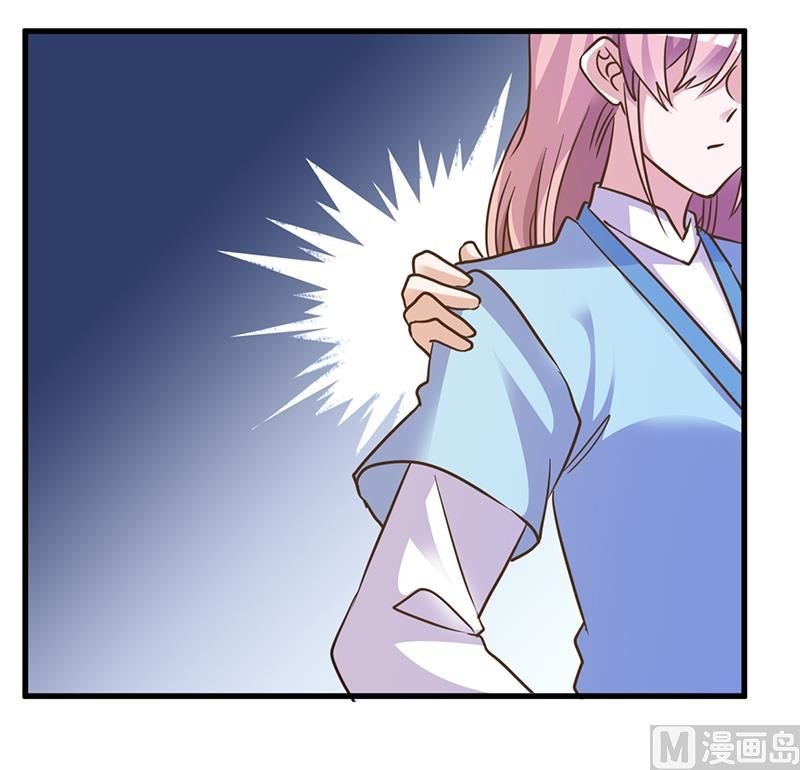 第167话 她居然怀孕了