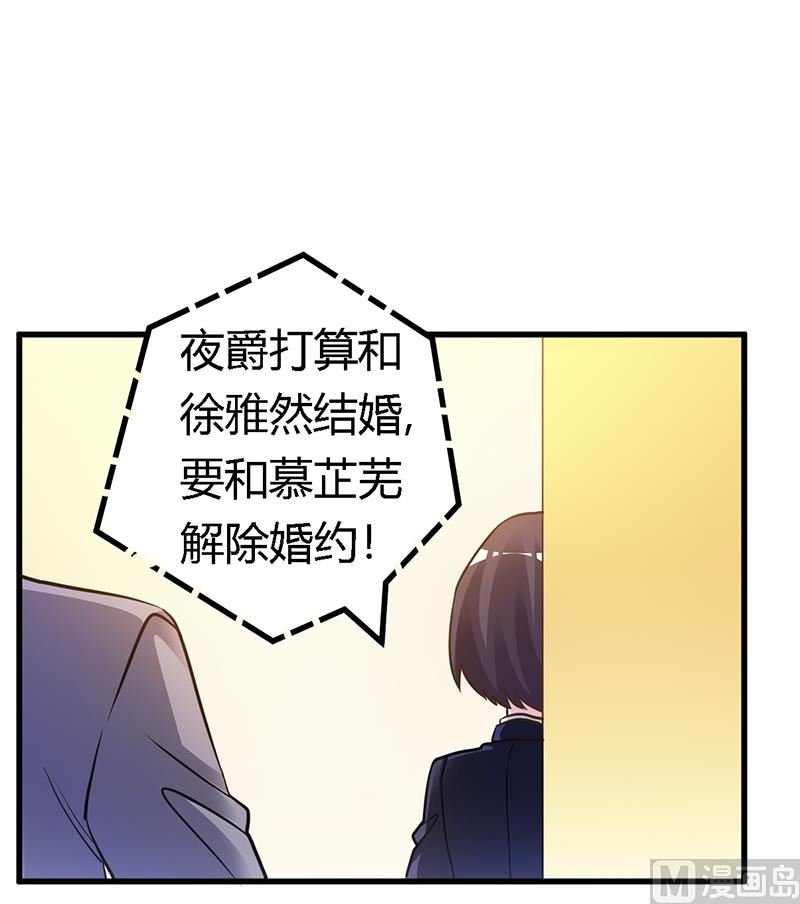 第167话 她居然怀孕了