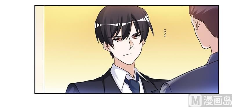 第167话 她居然怀孕了