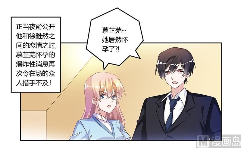 第168话 你先管好自己吧
