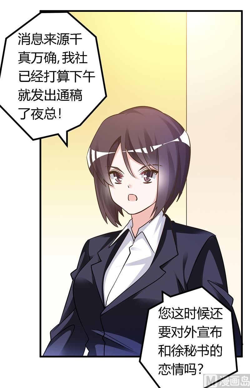 第168话 你先管好自己吧