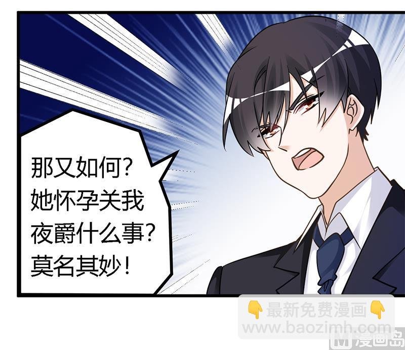 第168话 你先管好自己吧