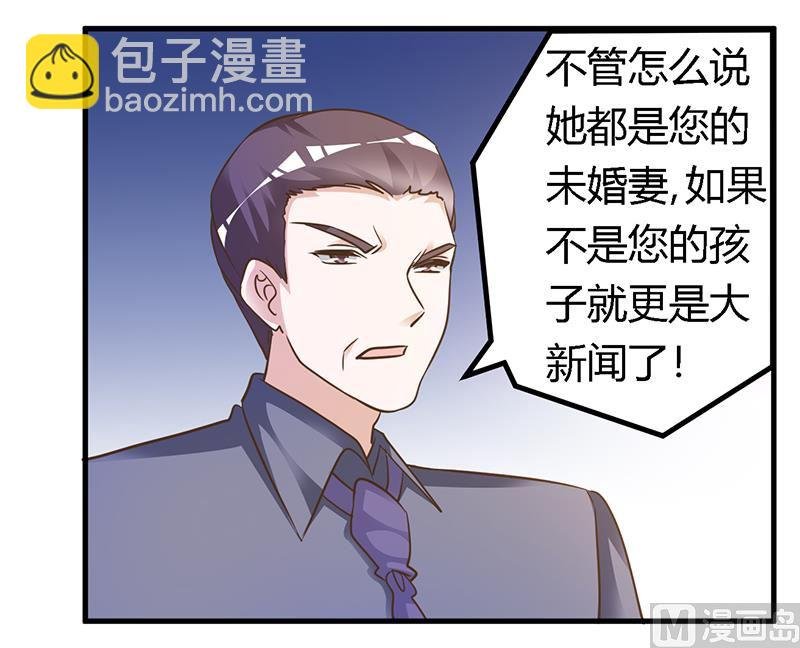 第168话 你先管好自己吧