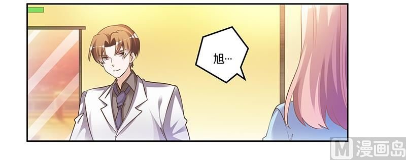 第168话 你先管好自己吧