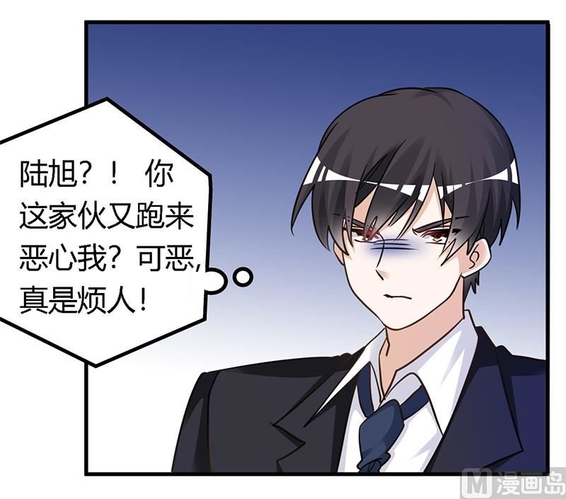 第168话 你先管好自己吧