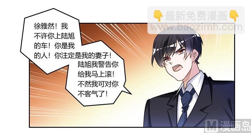第168话 你先管好自己吧
