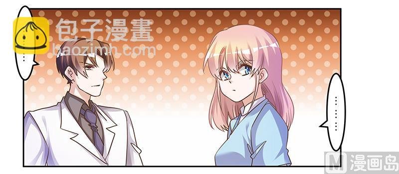 第168话 你先管好自己吧