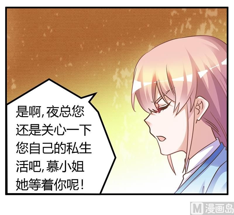 第168话 你先管好自己吧