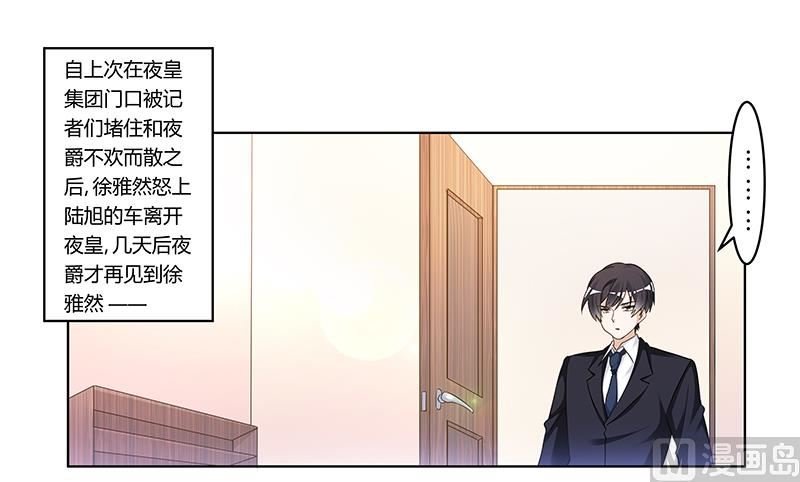第169话 法国之旅