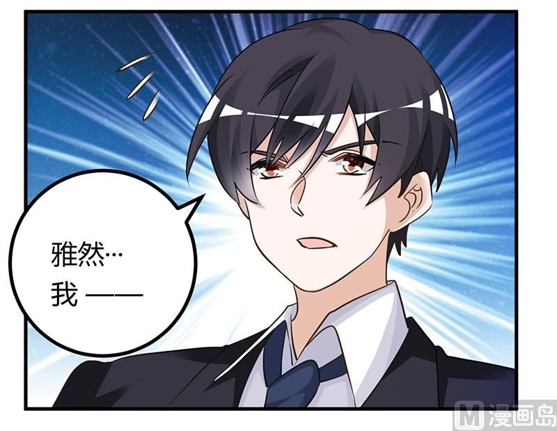 第169话 法国之旅
