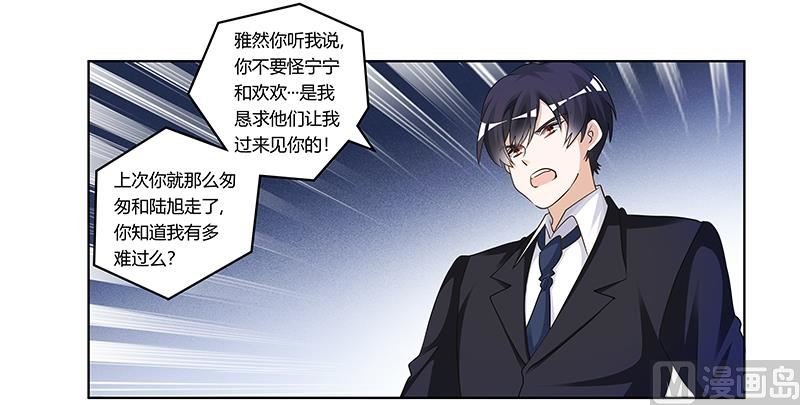 第169话 法国之旅