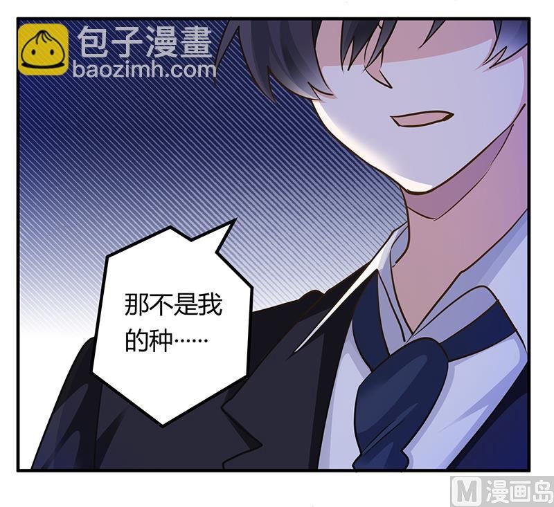 第169话 法国之旅