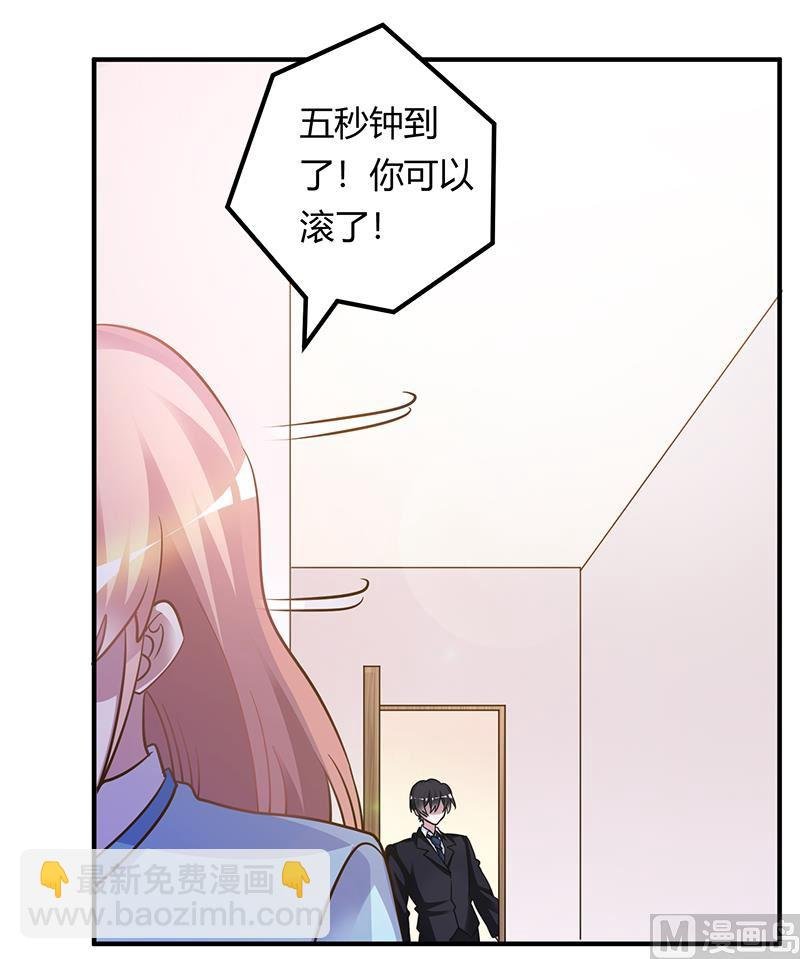 第169话 法国之旅