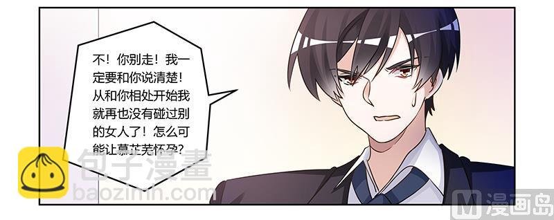 第169话 法国之旅
