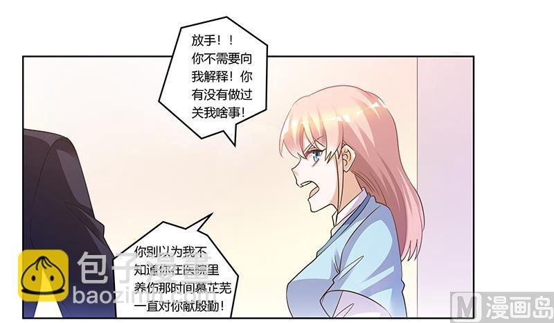 第169话 法国之旅