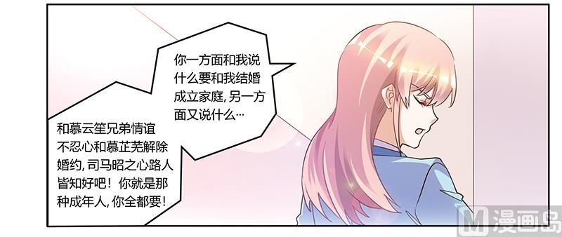 第169话 法国之旅