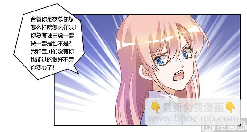 第169话 法国之旅