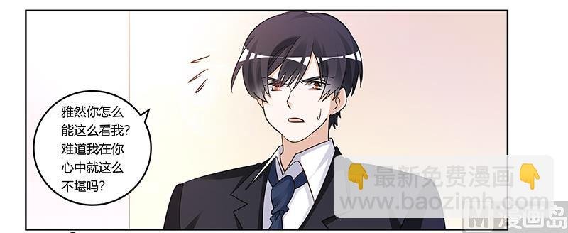 第169话 法国之旅