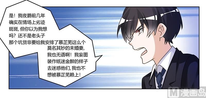第169话 法国之旅