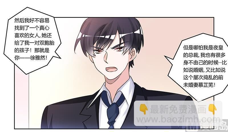 第169话 法国之旅