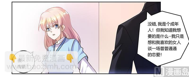 第169话 法国之旅