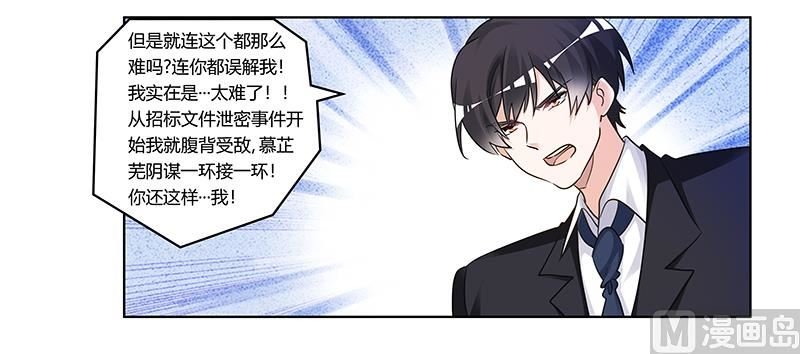 第169话 法国之旅