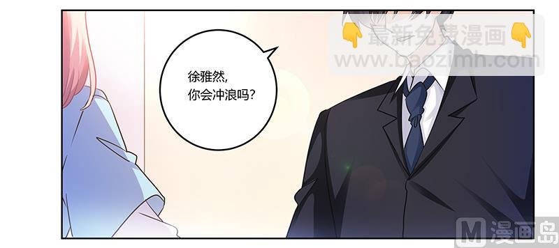 第169话 法国之旅