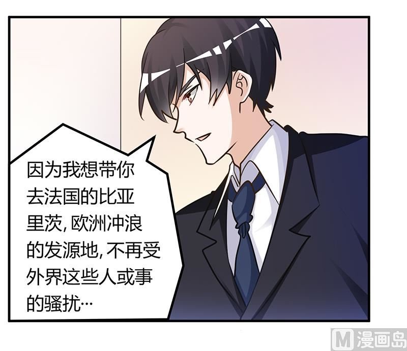 第169话 法国之旅