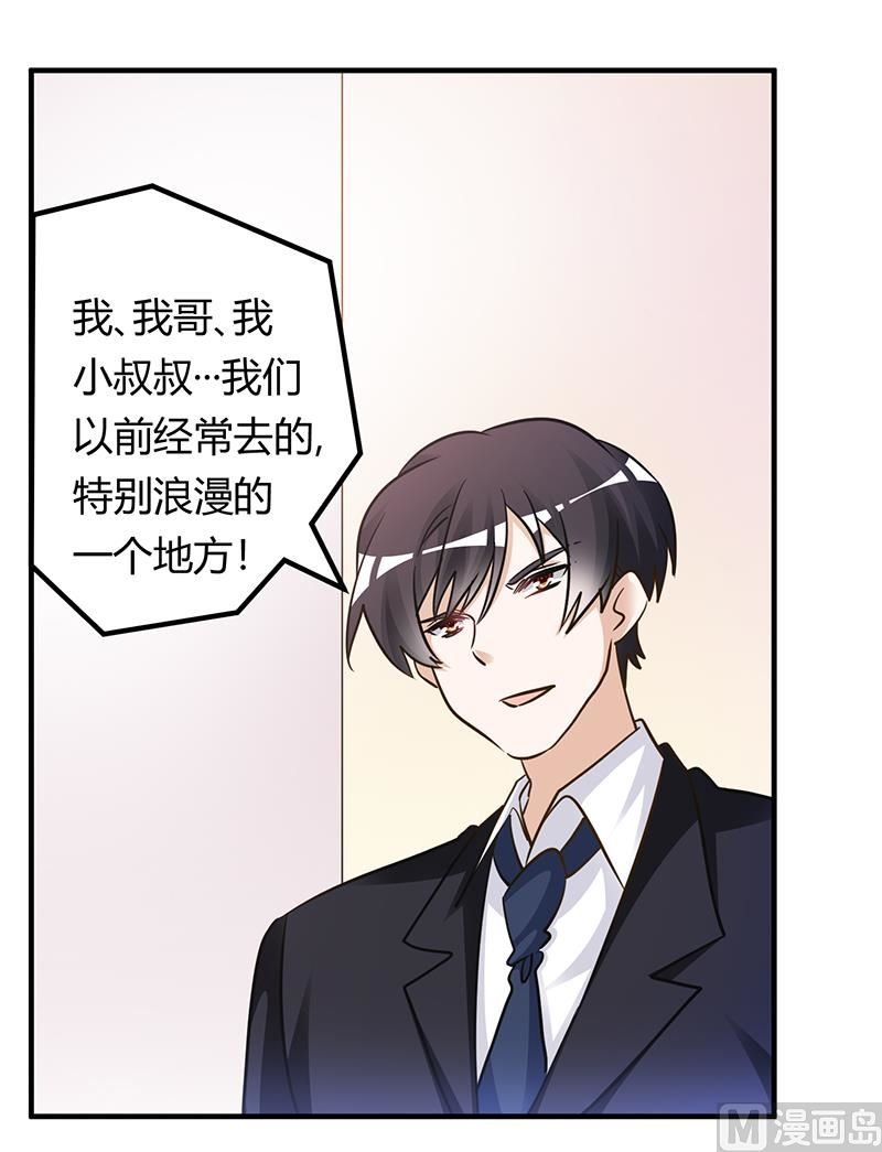 第169话 法国之旅