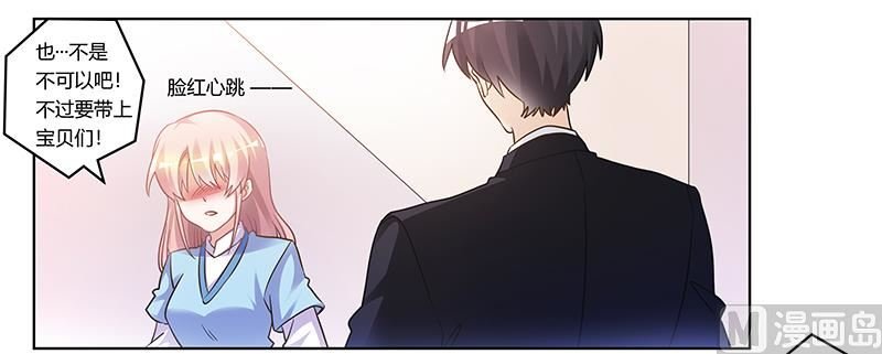 第169话 法国之旅