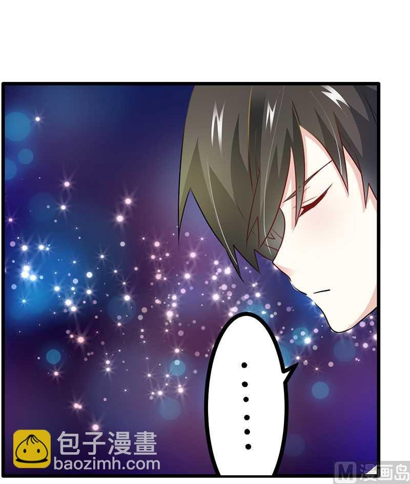 第17话 周末派对
