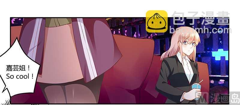 第17话 周末派对