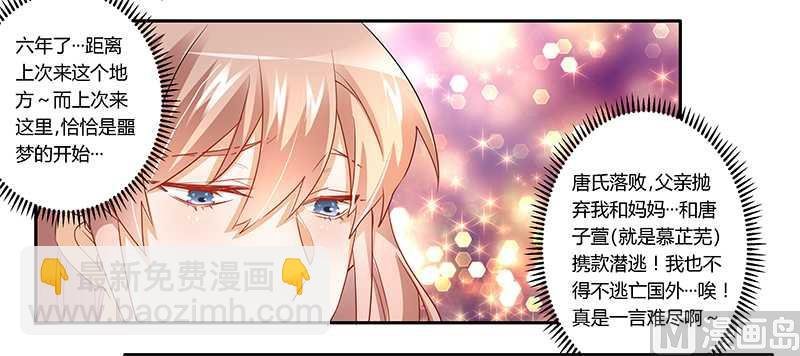第17话 周末派对