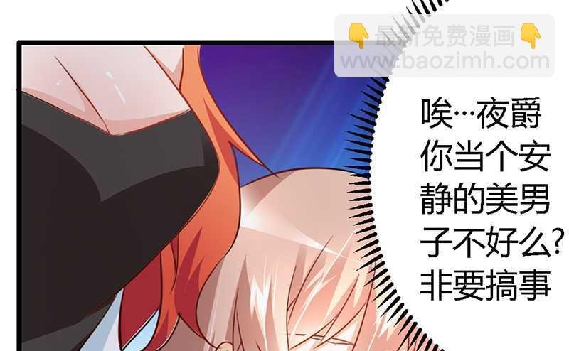 第17话 周末派对
