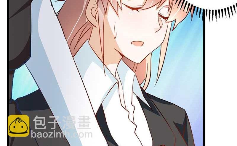 第17话 周末派对