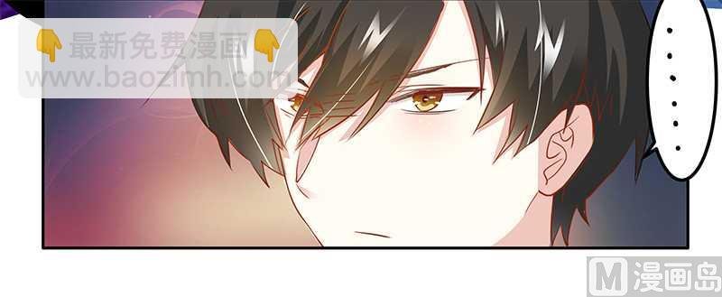 第17话 周末派对