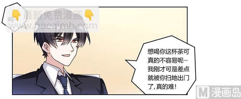 第170话 夜总也有今天